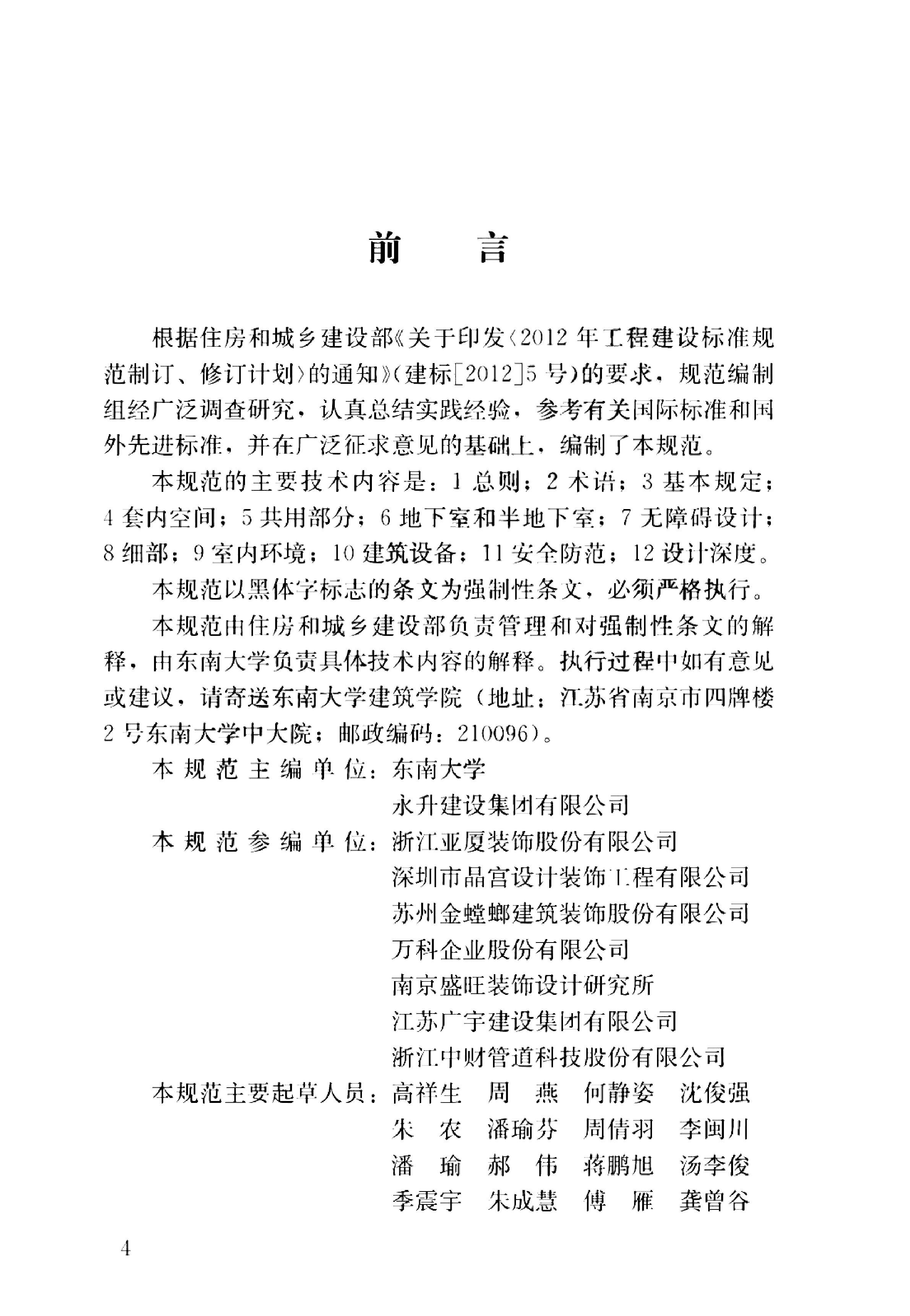 资源详情图
